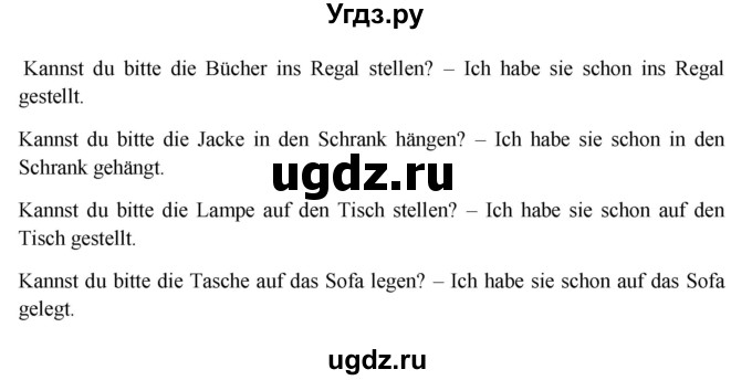 ГДЗ (Решебник к учебнику Wunderkinder) по немецкому языку 6 класс Радченко О.А. / страница / 66(продолжение 2)