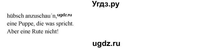 ГДЗ (Решебник к учебнику Wunderkinder) по немецкому языку 6 класс Радченко О.А. / страница / 95(продолжение 2)