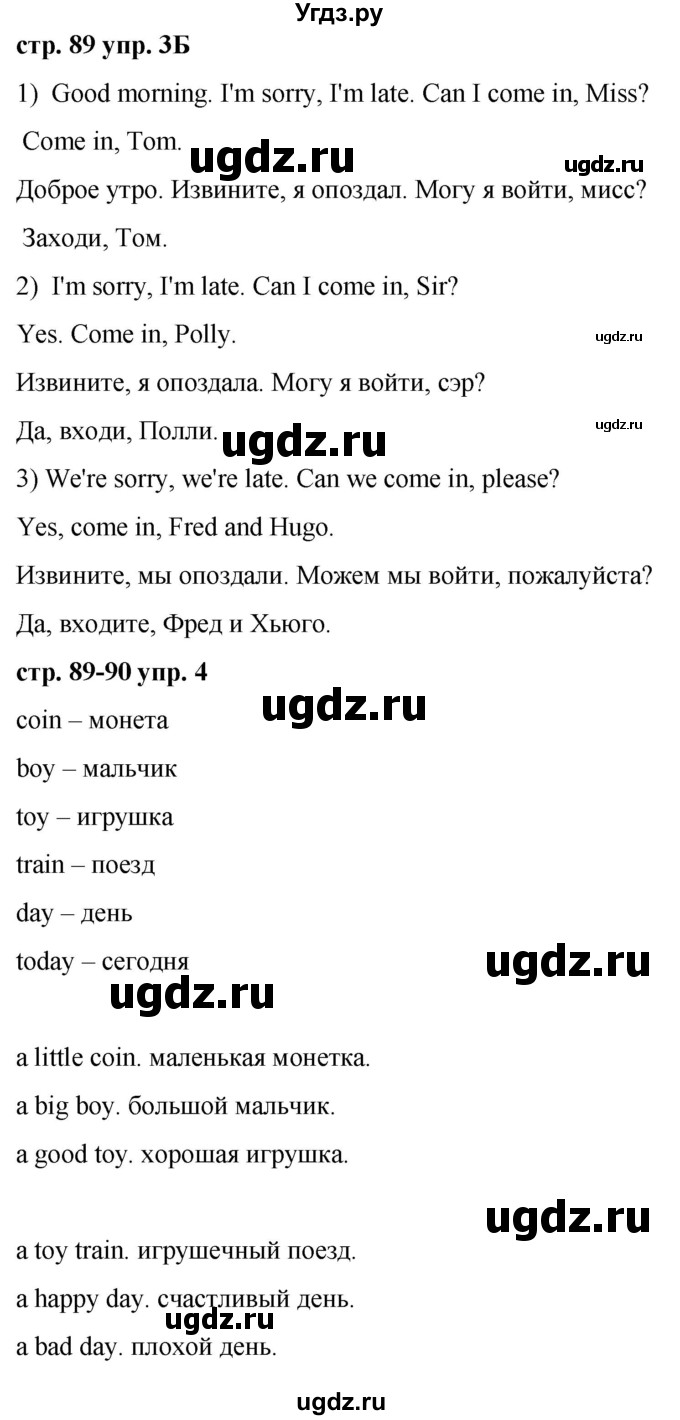 ГДЗ (Решебник) по английскому языку 2 класс Афанасьева О.В. / часть 2. страница / 89