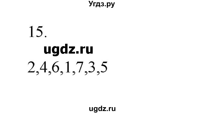 ГДЗ (Решебник) по русскому языку 6 класс (Рабочая тетрадь) М. А. Бондаренко / часть 1. упражнение / 15