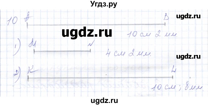 ГДЗ (Решебник) по математике 5 класс Алышева Т.В. / сотня / многоугольники / 10