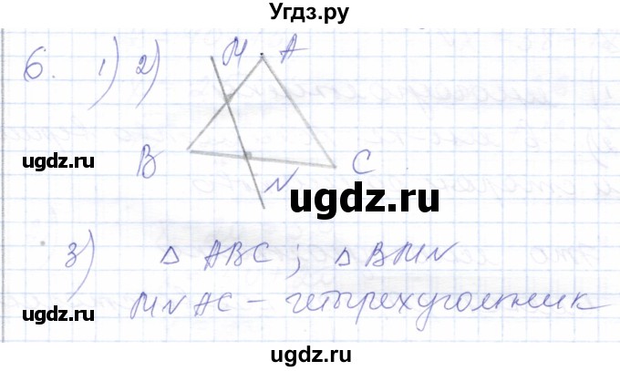 ГДЗ (Решебник) по математике 5 класс Алышева Т.В. / сотня / многоугольники / 6