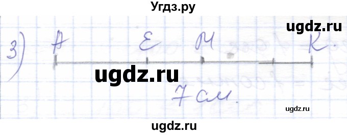 ГДЗ (Решебник) по математике 5 класс Алышева Т.В. / сотня / многоугольники / 8(продолжение 2)