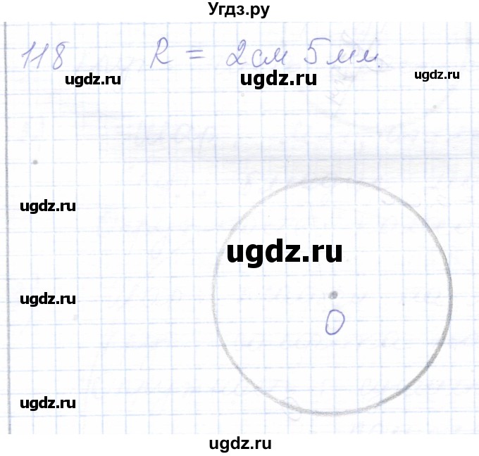 ГДЗ (Решебник) по математике 5 класс Алышева Т.В. / тысяча / 118