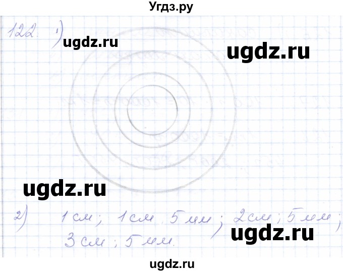 ГДЗ (Решебник) по математике 5 класс Алышева Т.В. / тысяча / 122