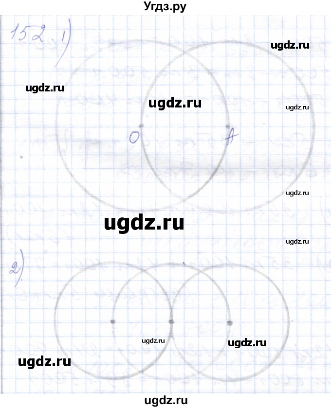 ГДЗ (Решебник) по математике 5 класс Алышева Т.В. / тысяча / 152