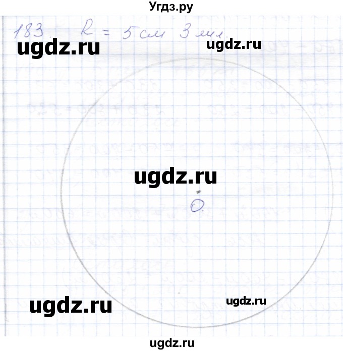 ГДЗ (Решебник) по математике 5 класс Алышева Т.В. / тысяча / 183