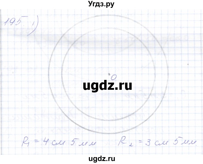 ГДЗ (Решебник) по математике 5 класс Алышева Т.В. / тысяча / 195