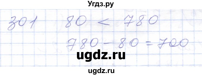 ГДЗ (Решебник) по математике 5 класс Алышева Т.В. / тысяча / 301