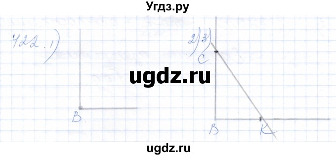 ГДЗ (Решебник) по математике 5 класс Алышева Т.В. / тысяча / 422
