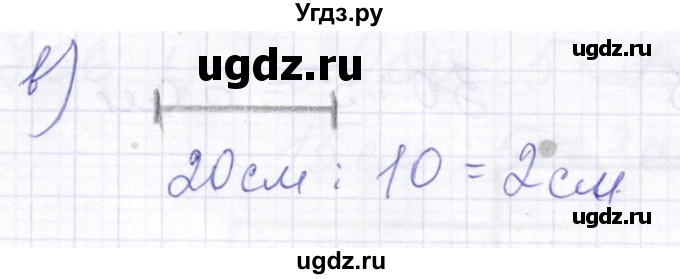 ГДЗ (Решебник) по математике 5 класс Алышева Т.В. / тысяча / 759(продолжение 2)