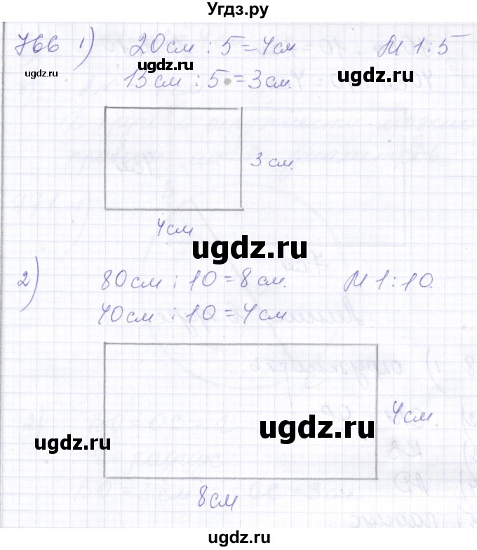 ГДЗ (Решебник) по математике 5 класс Алышева Т.В. / тысяча / 766