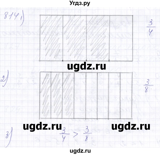 ГДЗ (Решебник) по математике 5 класс Алышева Т.В. / тысяча / 814