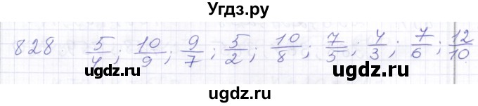 ГДЗ (Решебник) по математике 5 класс Алышева Т.В. / тысяча / 828