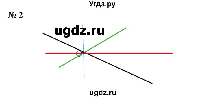 ГДЗ (Решебник) по математике 5 класс (рабочая тетрадь) Ерина Т.М. / §4 / 2