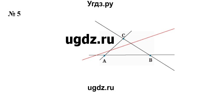 ГДЗ (Решебник) по математике 5 класс (рабочая тетрадь) Ерина Т.М. / §4 / 5