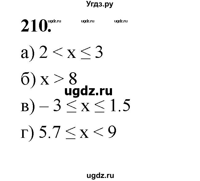 ГДЗ (Решебник) по математике 7 класс Высоцкий И.Р. / часть 1 / задача / 210