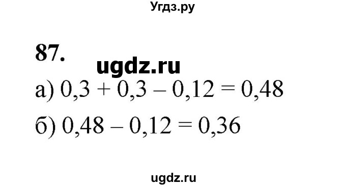 ГДЗ (Решебник) по математике 7 класс Высоцкий И.Р. / часть 2 / задача / 87