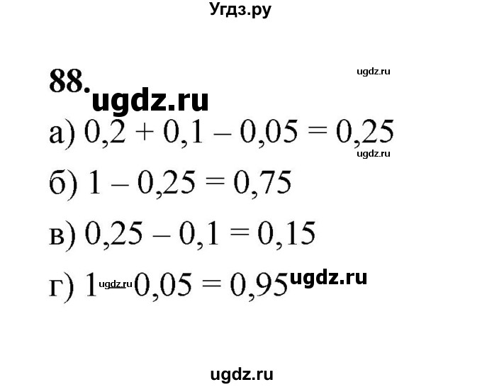 ГДЗ (Решебник) по математике 7 класс Высоцкий И.Р. / часть 2 / задача / 88