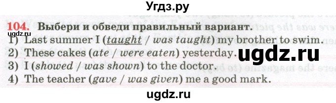 ГДЗ (Тетрадь) по английскому языку 7 класс (тетрадь для повторения и закрепления) Мельник Т.Н. / упражнение / 104