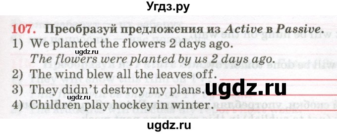 ГДЗ (Тетрадь) по английскому языку 7 класс (тетрадь для повторения и закрепления) Мельник Т.Н. / упражнение / 107