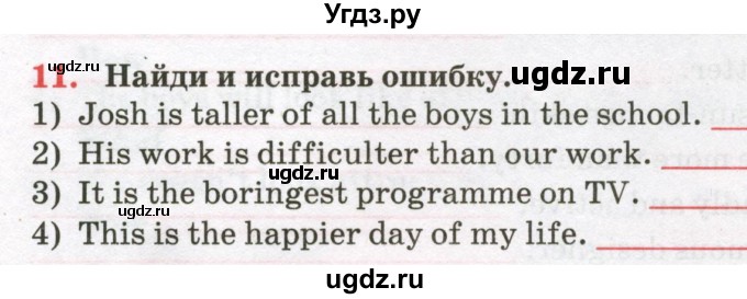 ГДЗ (Тетрадь) по английскому языку 7 класс (тетрадь для повторения и закрепления) Мельник Т.Н. / упражнение / 11
