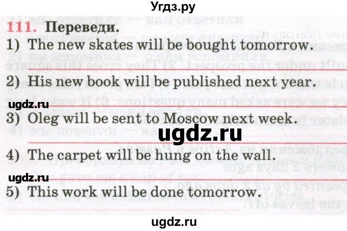 ГДЗ (Тетрадь) по английскому языку 7 класс (тетрадь для повторения и закрепления) Мельник Т.Н. / упражнение / 111