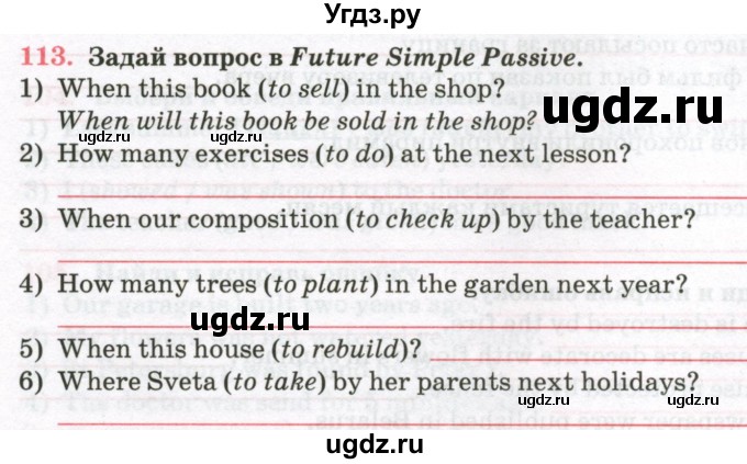 ГДЗ (Тетрадь) по английскому языку 7 класс (тетрадь для повторения и закрепления) Мельник Т.Н. / упражнение / 113
