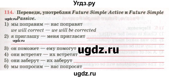 ГДЗ (Тетрадь) по английскому языку 7 класс (тетрадь для повторения и закрепления) Мельник Т.Н. / упражнение / 114