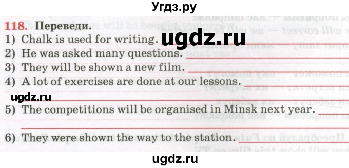 ГДЗ (Тетрадь) по английскому языку 7 класс (тетрадь для повторения и закрепления) Мельник Т.Н. / упражнение / 118