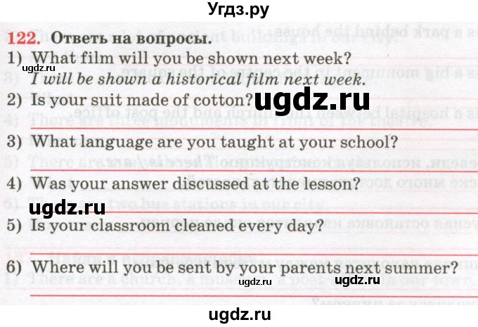 ГДЗ (Тетрадь) по английскому языку 7 класс (тетрадь для повторения и закрепления) Мельник Т.Н. / упражнение / 122