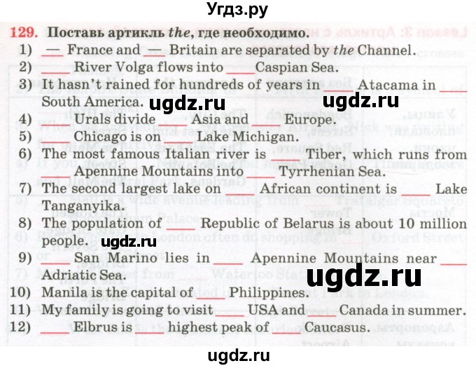 ГДЗ (Тетрадь) по английскому языку 7 класс (тетрадь для повторения и закрепления) Мельник Т.Н. / упражнение / 129