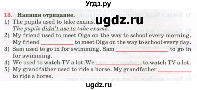 ГДЗ (Тетрадь) по английскому языку 7 класс (тетрадь для повторения и закрепления) Мельник Т.Н. / упражнение / 13