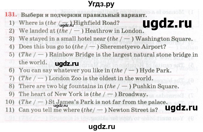 ГДЗ (Тетрадь) по английскому языку 7 класс (тетрадь для повторения и закрепления) Мельник Т.Н. / упражнение / 131