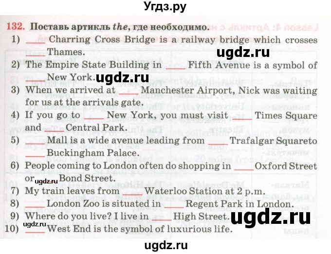 ГДЗ (Тетрадь) по английскому языку 7 класс (тетрадь для повторения и закрепления) Мельник Т.Н. / упражнение / 132