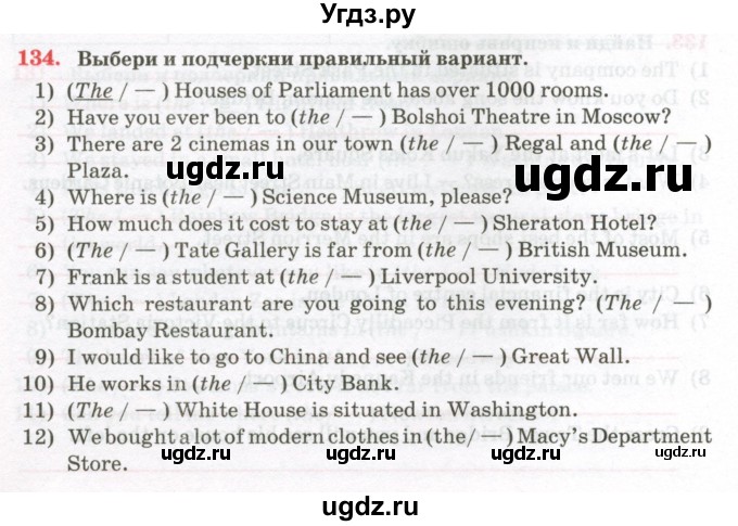 ГДЗ (Тетрадь) по английскому языку 7 класс (тетрадь для повторения и закрепления) Мельник Т.Н. / упражнение / 134