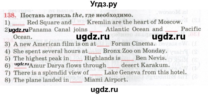 ГДЗ (Тетрадь) по английскому языку 7 класс (тетрадь для повторения и закрепления) Мельник Т.Н. / упражнение / 138