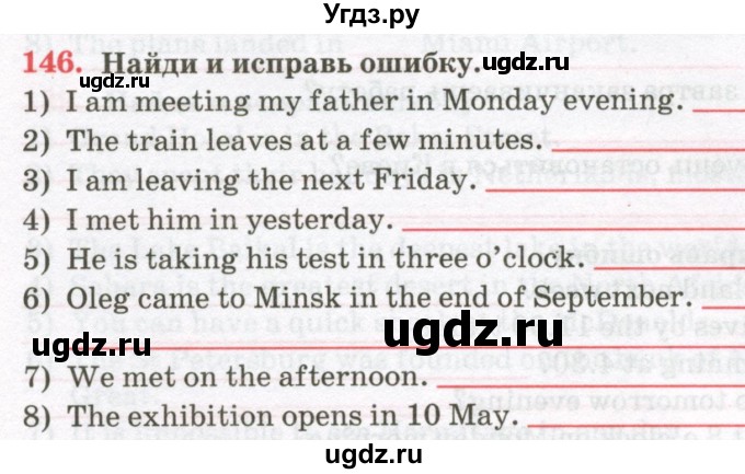 ГДЗ (Тетрадь) по английскому языку 7 класс (тетрадь для повторения и закрепления) Мельник Т.Н. / упражнение / 146