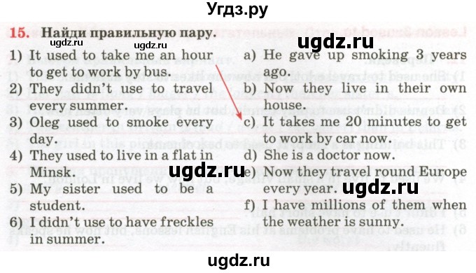 ГДЗ (Тетрадь) по английскому языку 7 класс (тетрадь для повторения и закрепления) Мельник Т.Н. / упражнение / 15