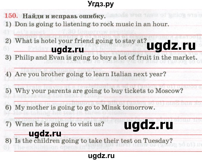 ГДЗ (Тетрадь) по английскому языку 7 класс (тетрадь для повторения и закрепления) Мельник Т.Н. / упражнение / 150