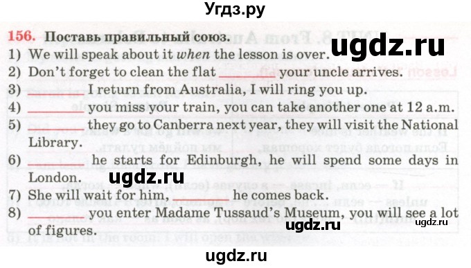 ГДЗ (Тетрадь) по английскому языку 7 класс (тетрадь для повторения и закрепления) Мельник Т.Н. / упражнение / 156