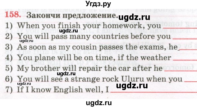 ГДЗ (Тетрадь) по английскому языку 7 класс (тетрадь для повторения и закрепления) Мельник Т.Н. / упражнение / 158