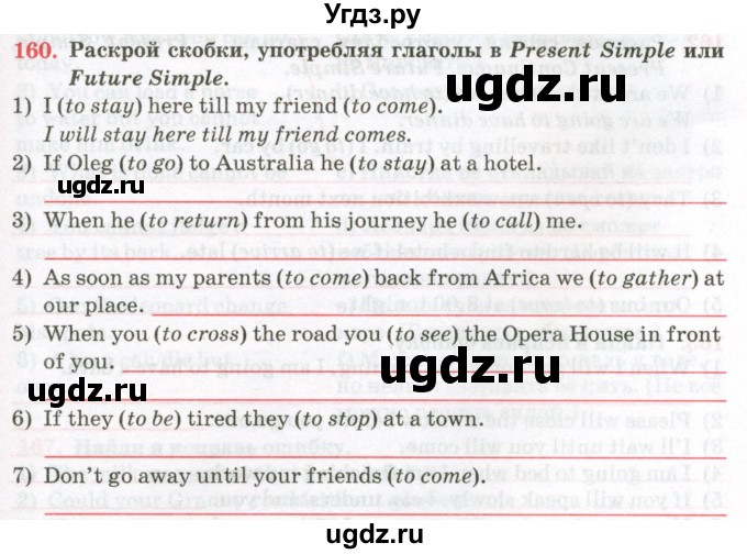 ГДЗ (Тетрадь) по английскому языку 7 класс (тетрадь для повторения и закрепления) Мельник Т.Н. / упражнение / 160