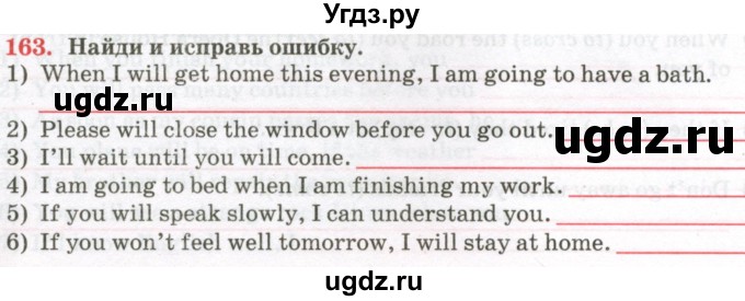 ГДЗ (Тетрадь) по английскому языку 7 класс (тетрадь для повторения и закрепления) Мельник Т.Н. / упражнение / 163
