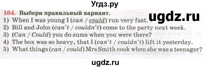 ГДЗ (Тетрадь) по английскому языку 7 класс (тетрадь для повторения и закрепления) Мельник Т.Н. / упражнение / 164