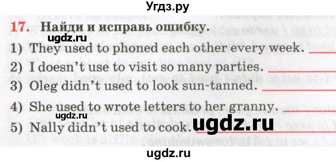 ГДЗ (Тетрадь) по английскому языку 7 класс (тетрадь для повторения и закрепления) Мельник Т.Н. / упражнение / 17