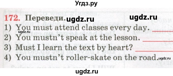 ГДЗ (Тетрадь) по английскому языку 7 класс (тетрадь для повторения и закрепления) Мельник Т.Н. / упражнение / 172