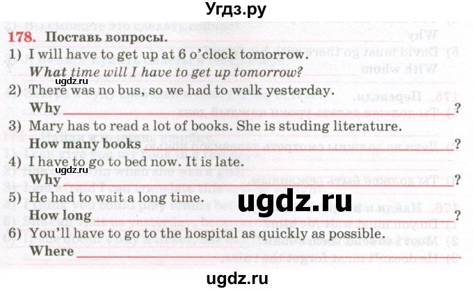 ГДЗ (Тетрадь) по английскому языку 7 класс (тетрадь для повторения и закрепления) Мельник Т.Н. / упражнение / 178