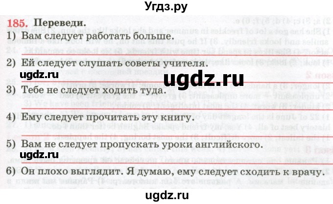 ГДЗ (Тетрадь) по английскому языку 7 класс (тетрадь для повторения и закрепления) Мельник Т.Н. / упражнение / 185