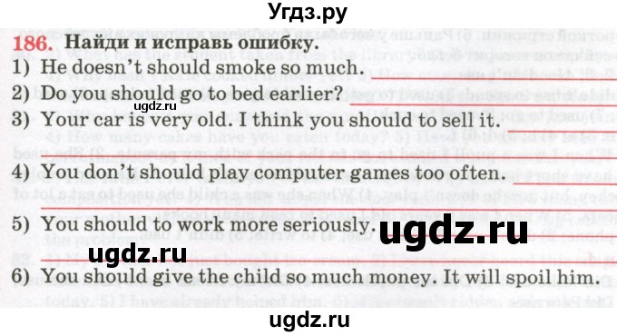 ГДЗ (Тетрадь) по английскому языку 7 класс (тетрадь для повторения и закрепления) Мельник Т.Н. / упражнение / 186